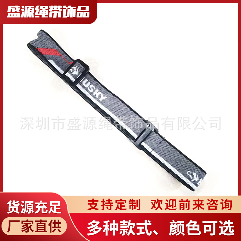 透气高弹力LED可调节头戴式夜间反光头灯带彩色提花松紧织带