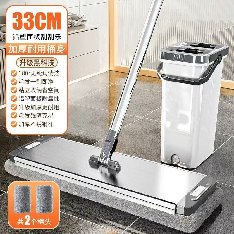 33cm 알루미늄 플라스틱 패널 스크래치 오프 - 천 2개