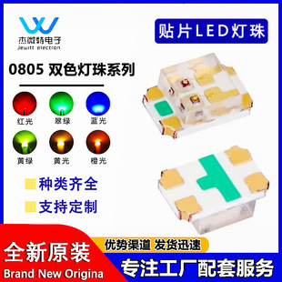 �߹�Ч0805�����pɫLED�NƬ����2012����l����O�ܸ���0805����