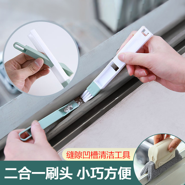 Window Groove and Gap Brush Set for Cleaning Window Screens, Household Cleaning Tool Set