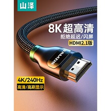 ɽ��hdmi2.1���往�B��8k��X�@ʾ��ҕ�l�ҕ�C픺йPӛ��4K���L