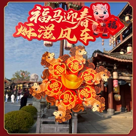 风车;户外庭院摆件;树脂工艺品