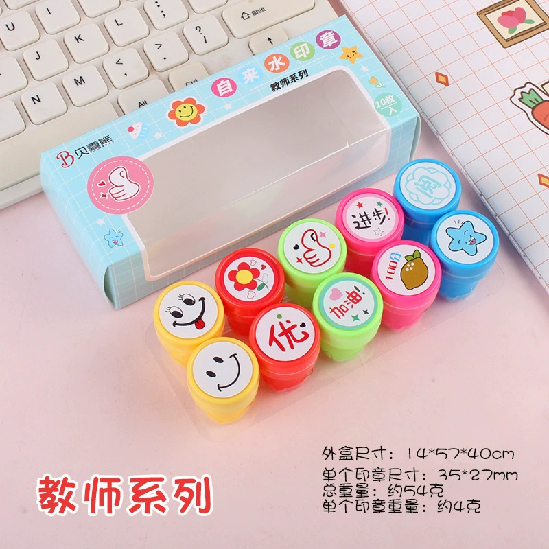 Award for elementary school students for the first grade, children's seal for kindergarten, Birthday gift