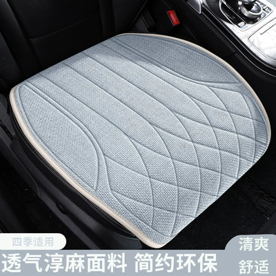 Seat cushion, seat cover cushion four seasons universal linen cushion
