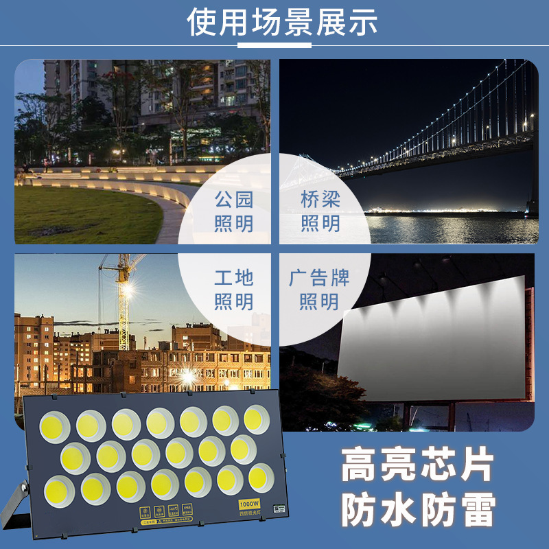 Yaming lámpara de inundación LED iluminación de señalización al aire libre iluminación de sitio de construcción taller de luz de luz impermeable lámpara de luz de campo al aire libre