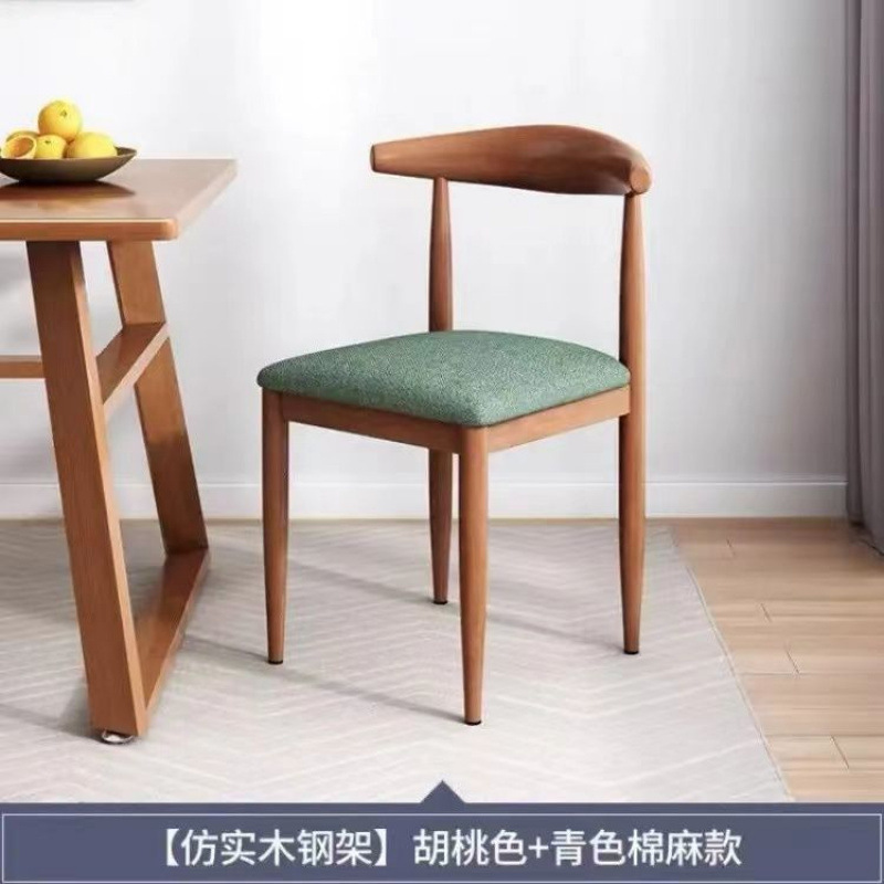 ダイニングチェア、家庭用ログスタイルデスクスツール、モダンでシンプルなレストランのダイニングテーブル背もたれ椅子、無垢材の鉄製ホーンチェア|undefined