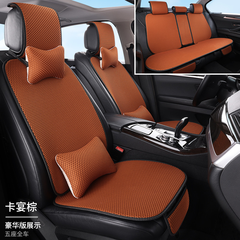 工場卸売アイスシルクマッサージネット7点セット後部座席一体型車用シートクッション全車5席四季通用シートクッション|undefined