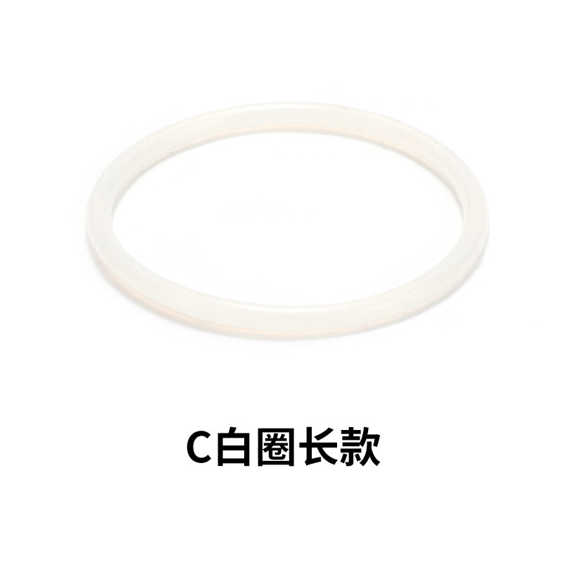 Belt small C white circle long (general model)