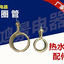 �_ˮƿ�l���  �ˮ�C�l���