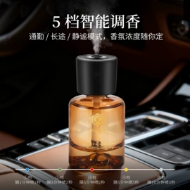 车用香水香薰;香薰;香水座