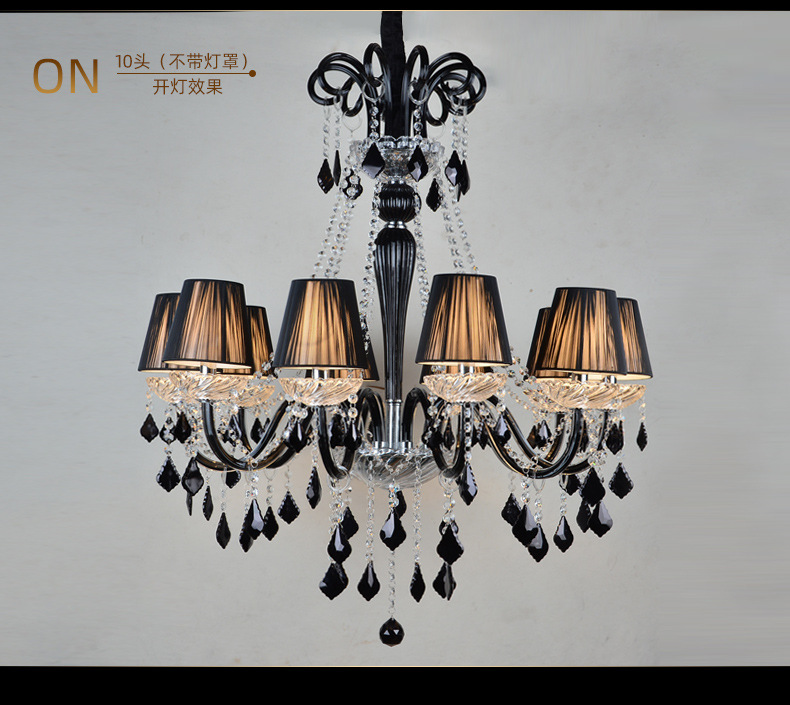 Lampshade