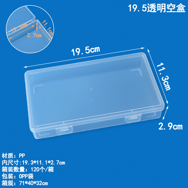 Caja de plástico PP transparente rectangular, hardware, componentes electrónicos, caja de almacenamiento, aparejo de pesca, gancho de pesca, papelería, caja de embalaje