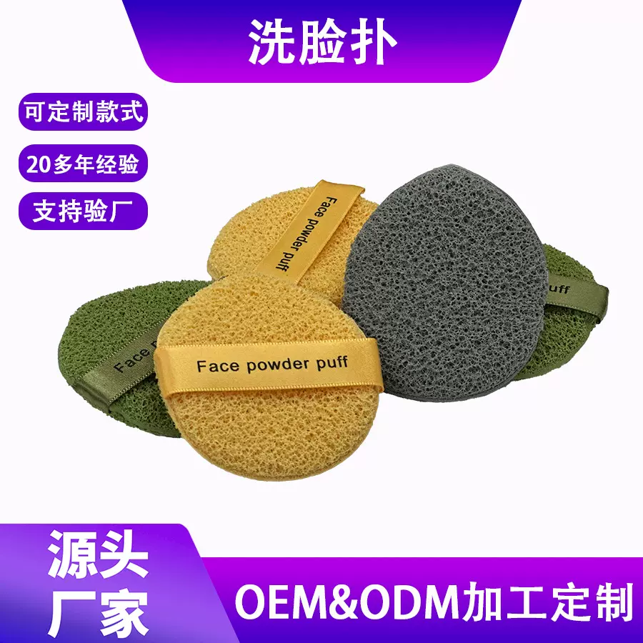 厂家定制洗脸扑清洁卸妆海绵手套式洁面扑蜂窝型面扑清洁神器