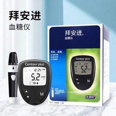 バイエルバイアン血糖測定器家庭用血液試験紙の医療用輸入血糖測定器