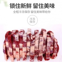 牛排安格斯天谷切厚牛眼肉菲力西冷儿童牛扒原肉原切原切一件批发