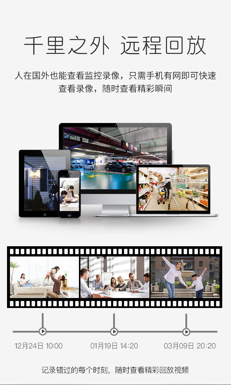 360度全景球机摄像头家用室外防水高清夜视手机无线wifi网