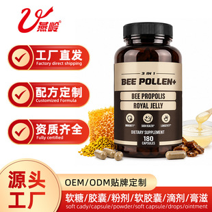 �羳3 �� 1 �仨�ۏͺ��z��Bee Pollen 180�� OEM
