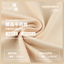 100Dţ��˿���ϲ� 210g�Ӱ�ţ��˿���浯���������٤���ٸ�����