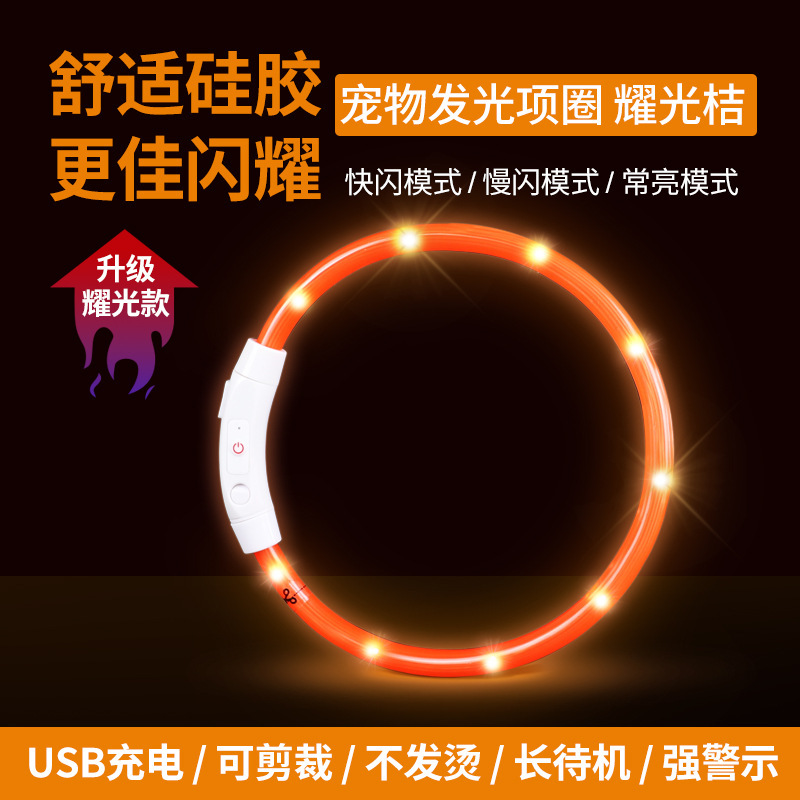 [램프 비즈 스타일] 오렌지