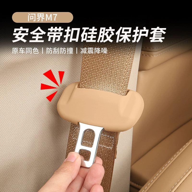 Применимый вопрос M7/M9/M5 силиконовый защитный чехол безопасности пряжка силиконовый защитный чехол защиты от столкновения аксессуары