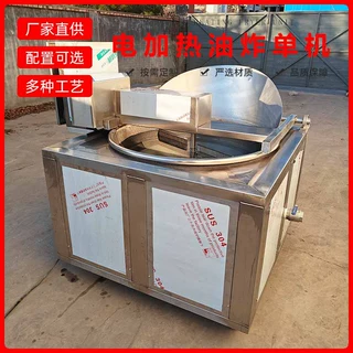 鸡米花全自动油炸线 商用休闲食品油炸设备 膨化食品油炸锅