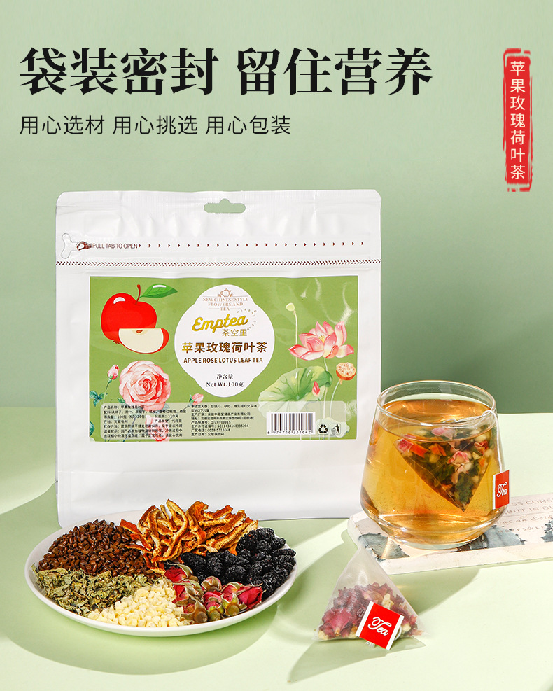 Apple Rose Lotus Leaf Tea (He Ye) — 20 Pyramid Sachets with Cassia Seed & Red Rose in use