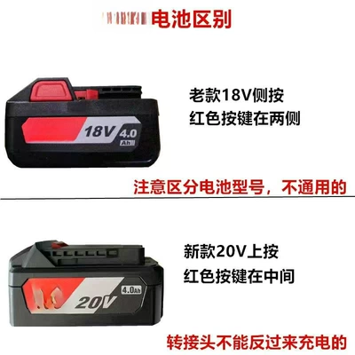 High pressure car wash water gun – Bare Unit - makita-machine-to-dongcheng-side-card-battery-converter