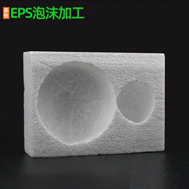其他泡沫塑料;辅助包装材料;EPE珍珠棉
