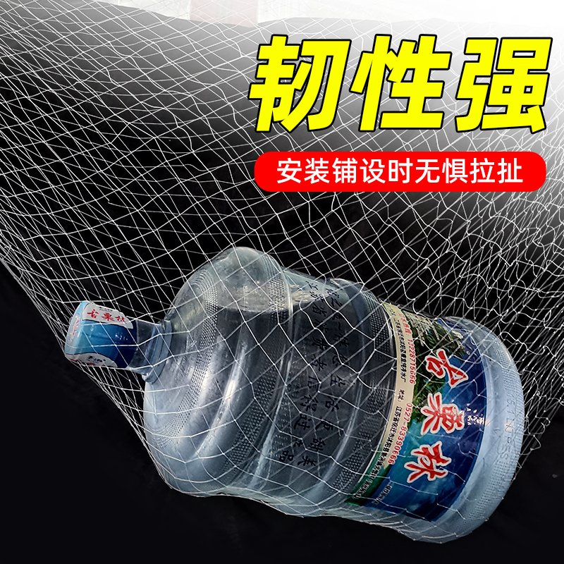 j8尼龙户外防鸟网罩果树樱桃树网网的米树盖用的果园谷子葡萄防g3