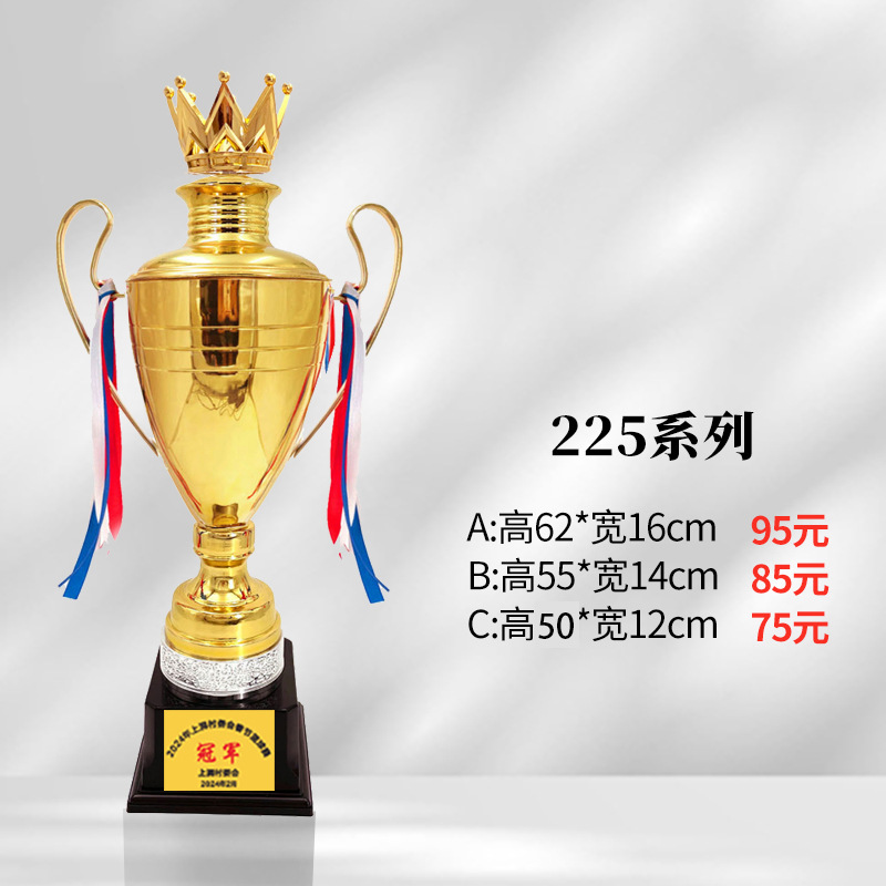 Trofeo de metal, trofeo de oro, plata y bronce, fútbol personalizado, baloncesto, taekwondo, bádminton, juegos de la escuela primaria