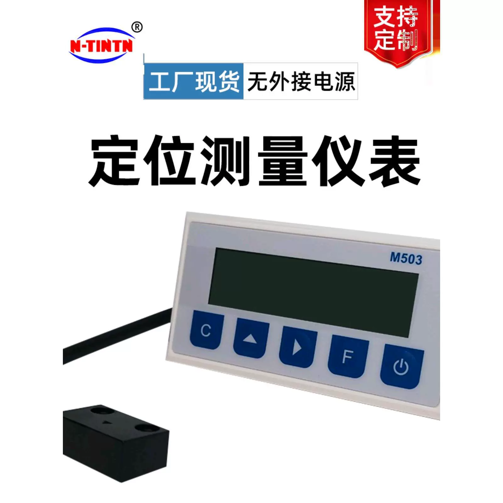 Интегрированный магнитный линейный датчик (шкала) с цифровым дисплеем для измерения на деревообрабатывающих станках, датчик для измерения на раскройных станках, для измерения алюминиевых материалов