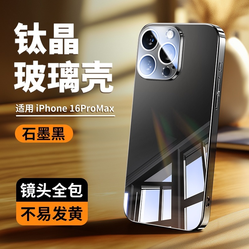 Apple 17 携帯電話ケース iPhone16promax 電気メッキガラス化粧鏡面ハードケース 15 レンズフィルム付き|undefined