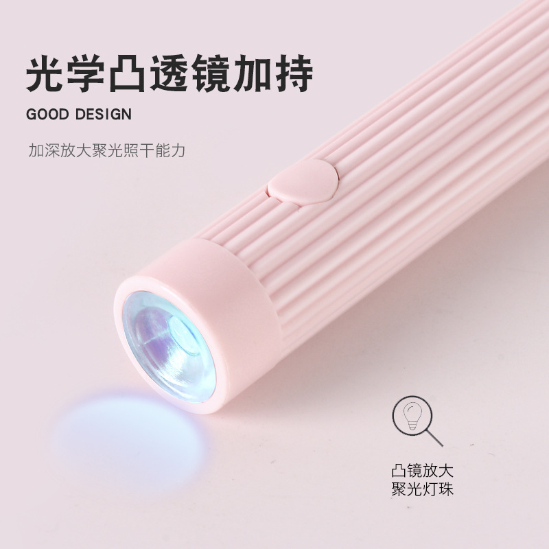 ワンラインライトスポットライトマニキュアランプ LED 照明速乾性ランプ小型ポータブルミニマニキュア光療法ランプ|undefined