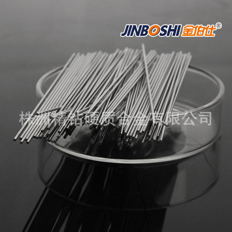 专业生产钨钢圆棒  直径1.6*19mm  制作牙铣刀专用