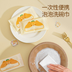 ポータブル使い捨てふきんキッチン多機能食器用洗剤泡立ちクリーニング怠惰な雑巾たわしパッド