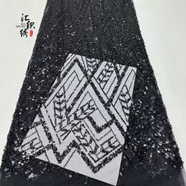 法式复古风女装礼服演出服网纱面料轻奢重工几何图形亮片刺绣面料