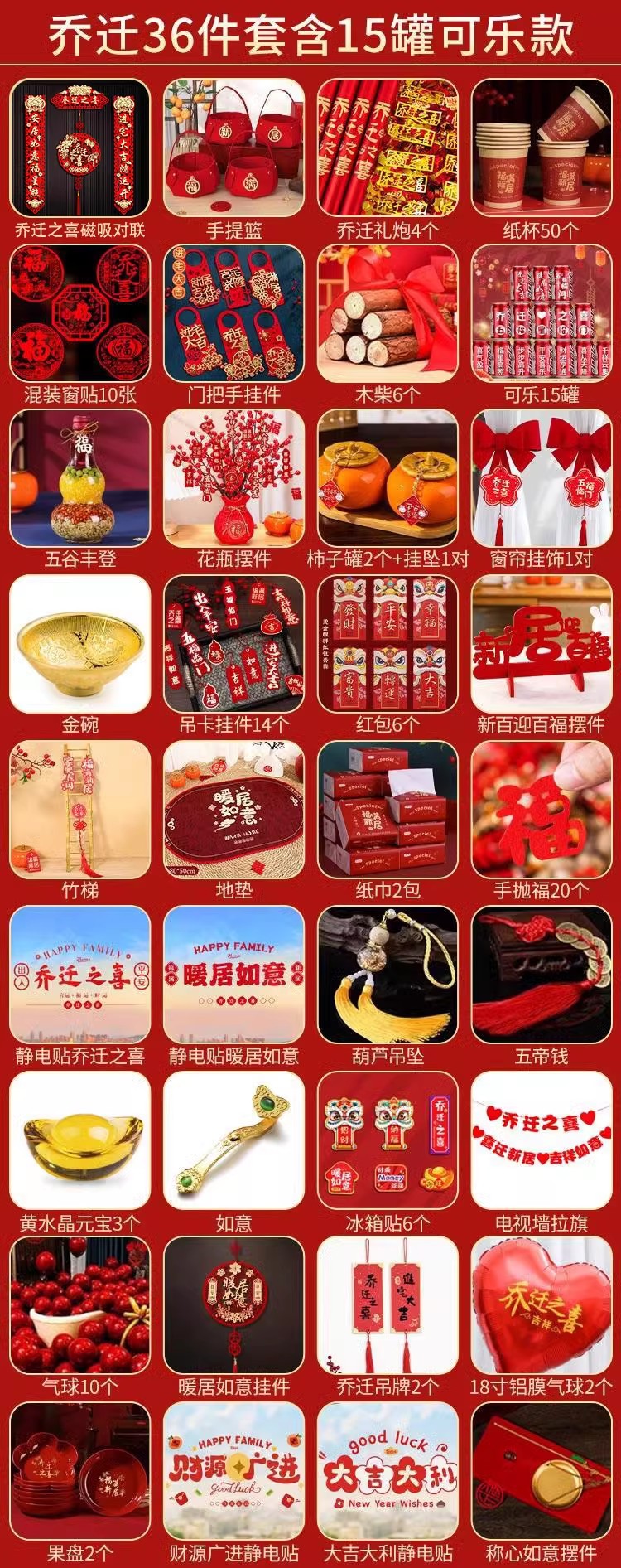 "콜라 커스터마이징 백과사전" 36종 패키지