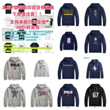 拉夫劳伦保罗春Polo纯棉连帽卫衣男女上衣套头连帽外跨境100棉