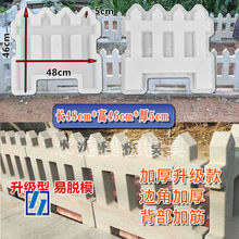 仿古花池围砖模具水泥制品庭院菜园围栏磨具花坛侧石水泥砖模板