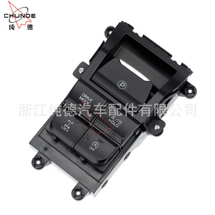 Suitable for Modern Parking Brake Switch 93300-F8050