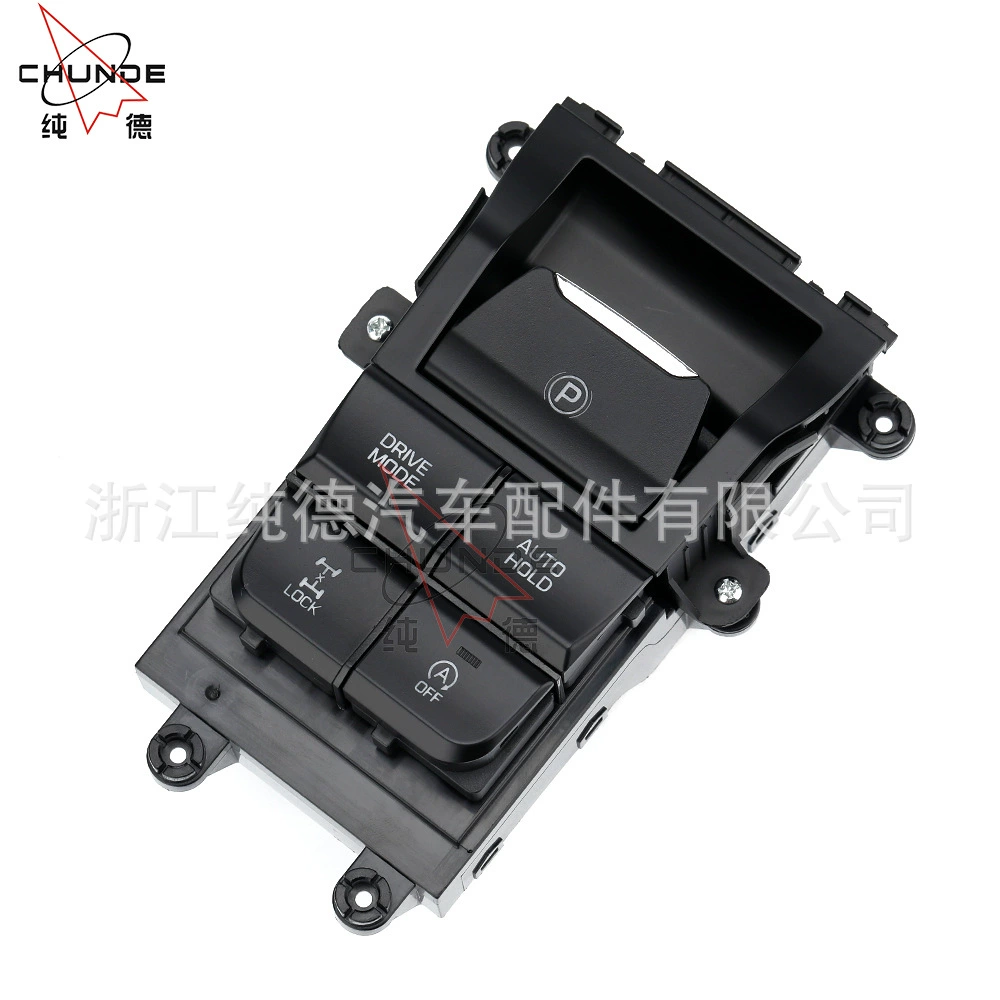 Подходит для современного переключателя стояночного тормоза 93300-F8050