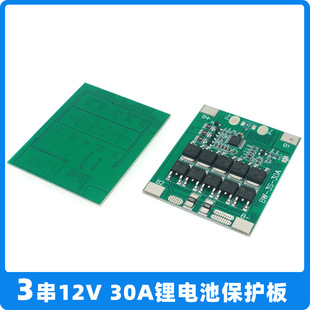 3��30A���o��   3��11.1V 12V 12.6V �ޟ�  ����   ������ �ؿ�