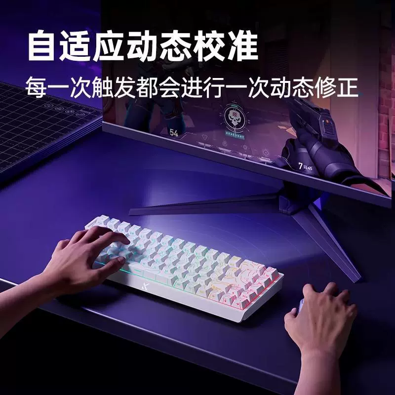 MCHOSE Ace 68/60 Магнитная ось механическая клавиатура Pro для игр э-спортного настольного компьютера