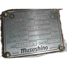�ձ�MUSASHINO���Ұ�X݆��GR-PH 72