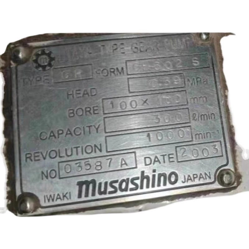 日本MUSASHINO武藏野齿轮泵GR-CH 802