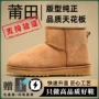保暖冬季加厚新款雪地靴