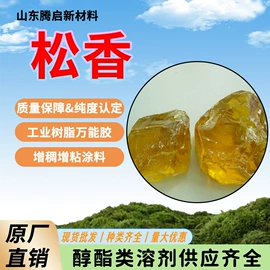 酯;增塑剂;涂料稀释剂