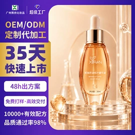 液态精华;面霜;洁面产品