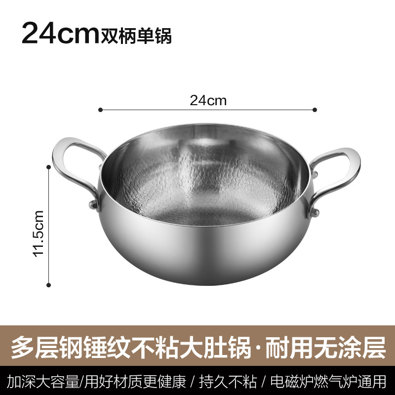 多層鋼槌目ノンスティック大腹鍋双耳蒸し格子付き家庭用鍋ノンスティック平底スープポットチタン槌目スープポット|undefined
