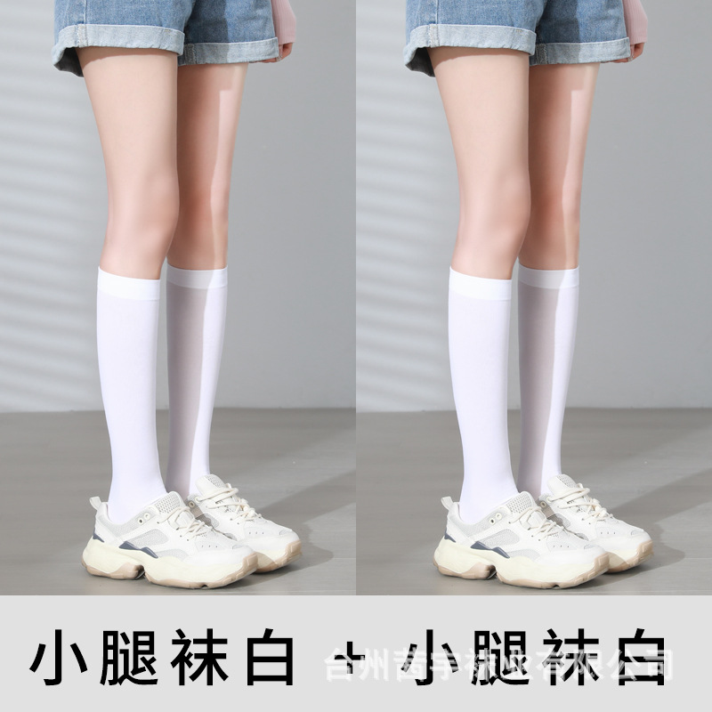 Calcetines de becerro calcetines de verano personalizados tubo medio femenino ins terciopelo japonés JK Harajuku estilo sobre la rodilla calcetines pegatinas